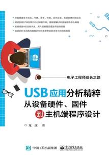 诸天捐步系统