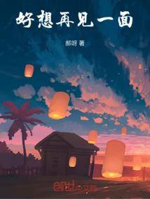 短暂的青春
