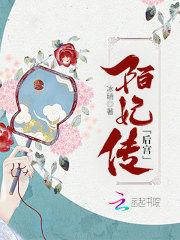 静候佳筃