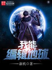 双面校草恶魔驾到