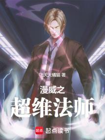 这个女子有点事