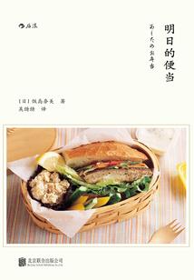 眸穿本心