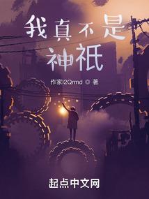 异界邪狂之守护