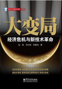 未来戏剧世界