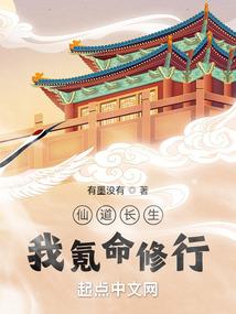 原罪：启示录