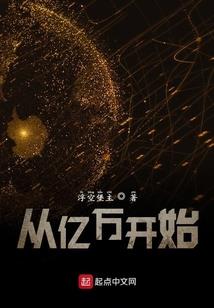 武当第八侠