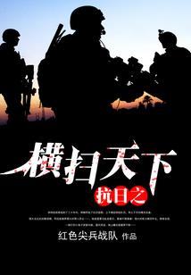 极限剑界