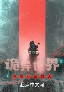 武魂之我叫叶修