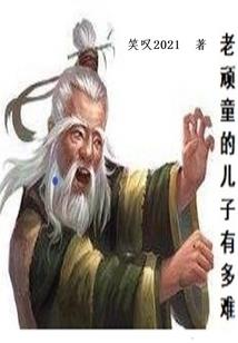 未央倾城：风流王爷倾城妃