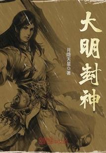 五界之天地神诀