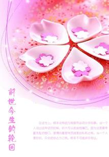 后会如期