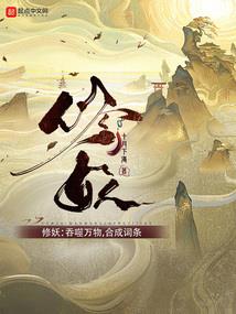 初瑶的美好青春