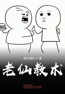 徒弟个个狠角色