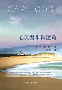 修灵异录