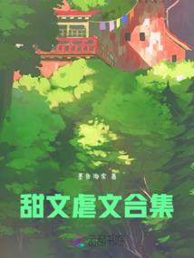 军神在异界