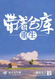 斗罗里的玄武四象