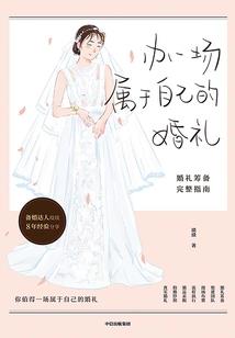 邪魔之息