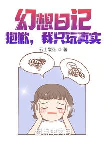 倾世盛宠：冷帝的新妻