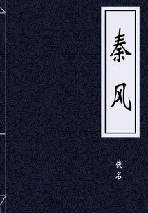 重生之我不想做王妃