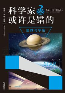 烈日龑宗