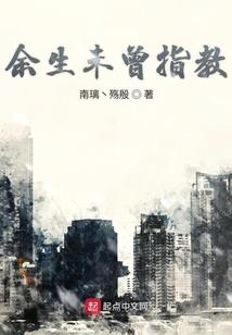 刺神之命运封印