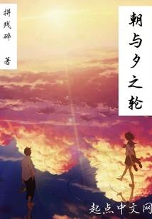 家有贤妻夫郎