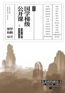 异界忍者之路