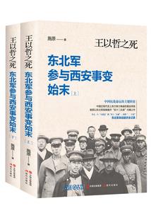 歌舞惊情