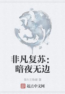 神圣之界