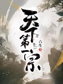 兵中王者