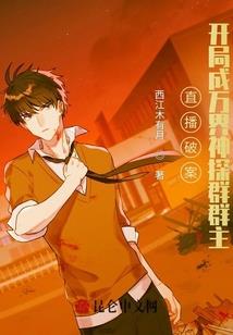 空间重生之变身我弟