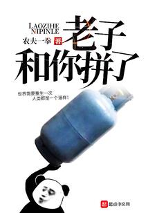 最强大神话召唤系统