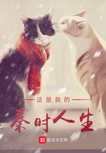 景都长夜