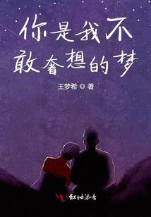 交错三界