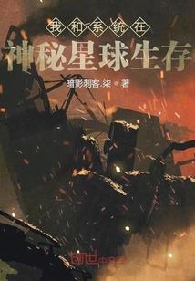 十六夜笛奈