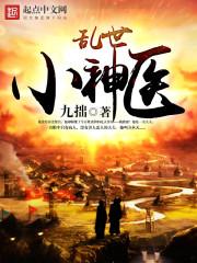 都市之无上剑尊