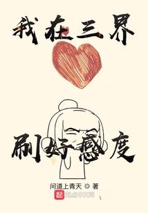 网游之独尊天下