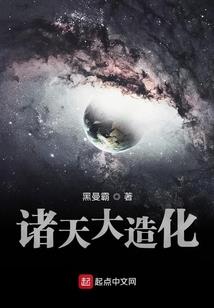 皇上娘娘，请自重