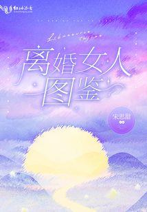 奇幻神缘