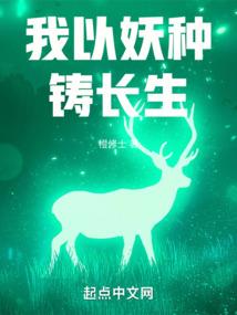 我的德玛西亚兄弟