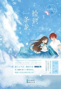 唐穿之我是上官婉儿