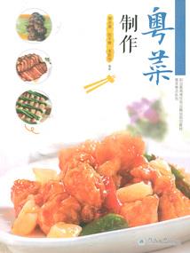 黑色周末