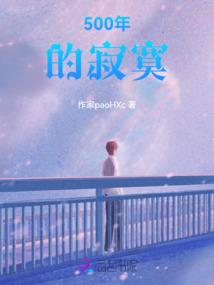 二爷的财迷小姐