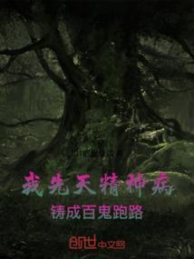 极峰无均路