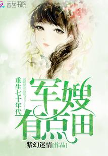 阴阳大作战