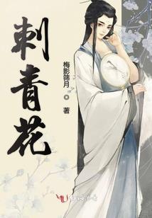 栀子花开如梦一场