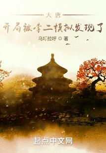 临天命