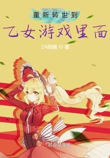 轮回之首