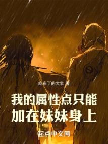 丫头，别说话只想吻你
