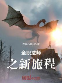 帮着月老斗财神